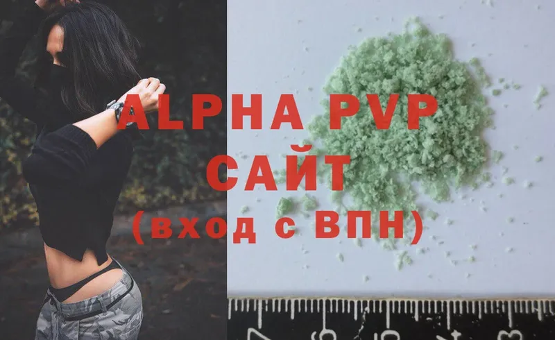 Alfa_PVP Соль  Камышин 