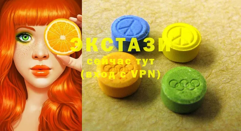 Ecstasy XTC  Камышин 