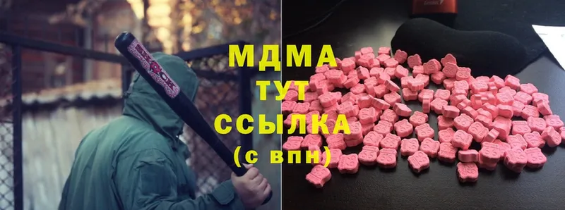 МДМА crystal  Камышин 